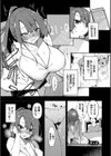 催●天国試し読み31ページ