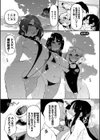 催●天国試し読み32ページ