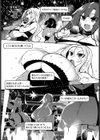 催●天国試し読み34ページ