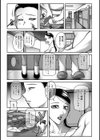 おかみさんにおまかせ！試し読み3ページ