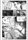 おかみさんにおまかせ！試し読み4ページ
