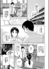 お母様と秘密の個人面談試し読み3ページ