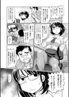 コス乱っ！試し読み2ページ