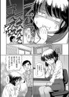 コス乱っ！試し読み7ページ