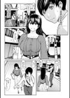元カノ試し読み2ページ