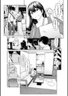 元カノ試し読み3ページ