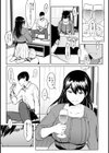 元カノ試し読み4ページ