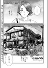 舐めたり吸ったり転がしたり…みだれる人妻試し読み1ページ