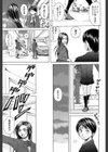 せつない想い試し読み9ページ