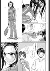 せつない想い試し読み13ページ