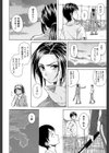 せつない想い試し読み14ページ