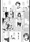 せつない想い試し読み22ページ