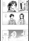 せつない想い試し読み28ページ