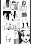 せつない想い試し読み29ページ