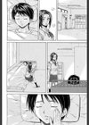 せつない想い試し読み32ページ