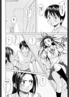 せつない想い試し読み36ページ