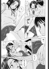 せつない想い試し読み37ページ