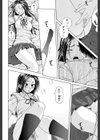 せつない想い試し読み38ページ