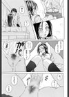 せつない想い試し読み39ページ