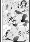 せつない想い試し読み40ページ