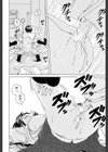 せつない想い試し読み42ページ