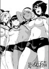 したい、犯りたい、我慢出来ない試し読み2ページ