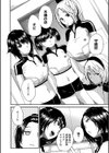 したい、犯りたい、我慢出来ない試し読み8ページ