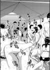 したい、犯りたい、我慢出来ない試し読み13ページ