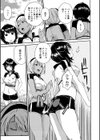 したい、犯りたい、我慢出来ない試し読み15ページ