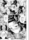 したい、犯りたい、我慢出来ない試し読み35ページ