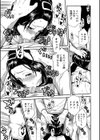 したい、犯りたい、我慢出来ない試し読み37ページ