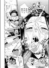 したい、犯りたい、我慢出来ない試し読み38ページ