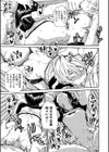したい、犯りたい、我慢出来ない試し読み43ページ