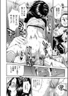 したい、犯りたい、我慢出来ない試し読み46ページ