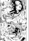したい、犯りたい、我慢出来ない試し読み49ページ