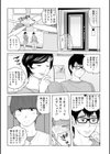 ママたち…孕んでもいいの！？試し読み5ページ