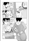 ママたち…孕んでもいいの！？試し読み6ページ
