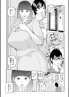 ママたち…孕んでもいいの！？試し読み8ページ