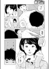 ママたち…孕んでもいいの！？試し読み26ページ