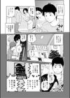 ママたち…孕んでもいいの！？試し読み28ページ