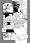 ママたち…孕んでもいいの！？試し読み29ページ