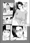 ママたち…孕んでもいいの！？試し読み30ページ