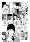 ママたち…孕んでもいいの！？試し読み32ページ