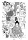 ママたち…孕んでもいいの！？試し読み33ページ