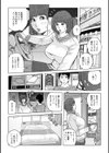 ママたち…孕んでもいいの！？試し読み34ページ