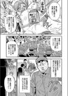 ヤりがい搾精！ 強●種付け工場試し読み3ページ