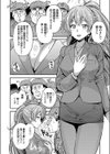 ヤりがい搾精！ 強●種付け工場試し読み4ページ