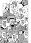 ヤりがい搾精！ 強●種付け工場試し読み5ページ