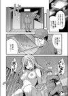 ヤりがい搾精！ 強●種付け工場試し読み6ページ