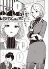 夜の名前試し読み1ページ